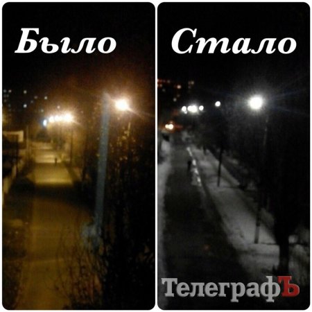 Правобережье Кременчуга постепенно переходит с желтого на белый