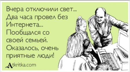 2 лютого без електрики у Кременчуці частина Крюкова