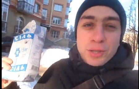 Флешмоб #ПАЧКА_СОЛІ: когда власть сама не справляется Флешмоб #ПАЧКА_СОЛІ: когда власть сама не справляется