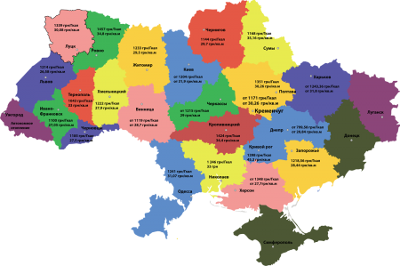 Как кременчугские тарифы выглядят на фоне других городов