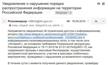 Москвичи массово интересуются службой в «Азове»