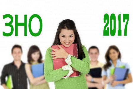 Сьогодні стартувала реєстрація на ЗНО Сьогодні стартувала реєстрація на ЗНО