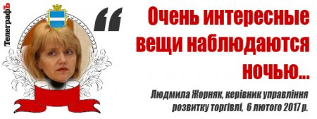 «Ночной дозор» из мэрии знает, кто продает «горячительные», а кто нет