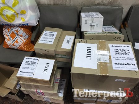 «Когда разгружались, уже стояла очередь», – собранная кременчужанами помощь уже в Авдеевке