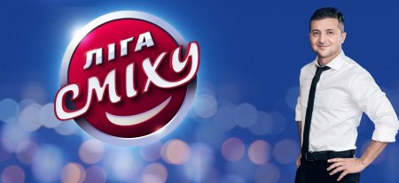 Сегодня сразу две кременчугские команды будут шутить за выход в 3-й тур «Лиги Смеха» Сегодня сразу две кременчугские команды будут шутить за выход в 3-й тур «Лиги Смеха»