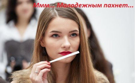 В мэрии определяют запахи с Молодежного по телефону