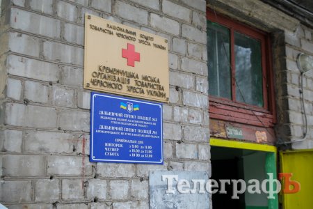 В Кременчуге на Молодежном вместо «генделя» открылось новое отделение полиции