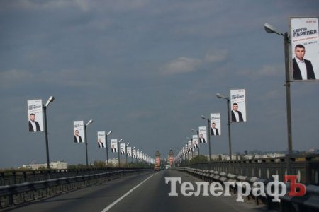 Чому Кременчук такий депресивний: погляд художника на кременчуцьку рекламу