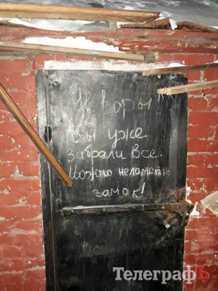 Дожились: на Раковке воры сняли с дома металлическую крышу и порезали беседку