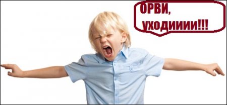 Из Кременчуга потихоньку уходит ОРВИ Из Кременчуга потихоньку уходит ОРВИ