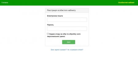 У Кременчуці стартувало голосування за нові назви зупинок. Інструкція