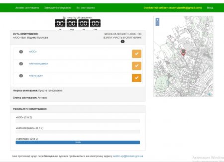 У Кременчуці стартувало голосування за нові назви зупинок. Інструкція