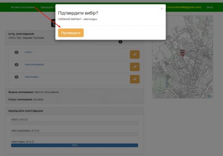 У Кременчуці стартувало голосування за нові назви зупинок. Інструкція
