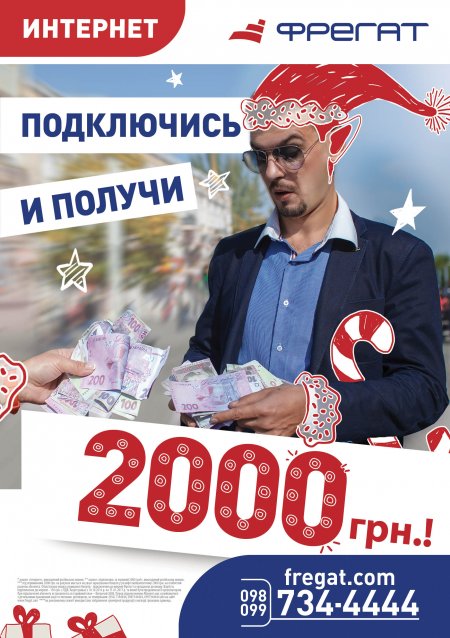 Полезные подарки для любимого на день святого Валентина