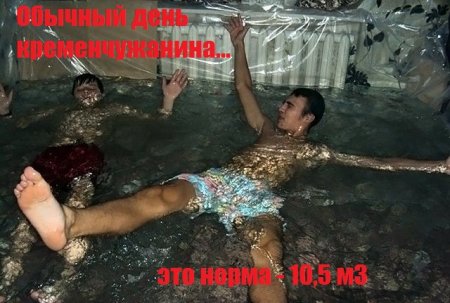 Норма потребления воды в Кременчуге: мэр не сделал «работу над ошибками»