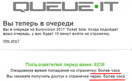 БлогЪ: Евровидение 2017 #съездила ***ть и #вернулась