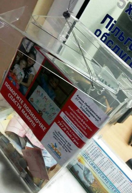 В Кременчуге на вокзале поймали девушку, которая вскрыла ящик с пожертвованиями