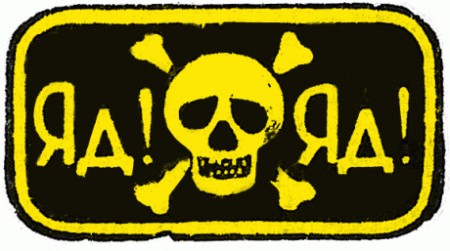 В Горишних Плавнях трое работников отравились ядовитыми парами В Горишних Плавнях трое работников отравились ядовитыми парами