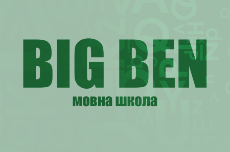 Встигни записатися на курс англійської для початківців! Встигни записатися на курс англійської для початківців!