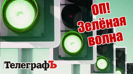 Кременчужанин поймал «зелёную волну» от Соборной до Киевской
