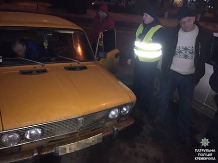 Коли щось пішло не так: копи діставали кременчужанина з чужої автівки