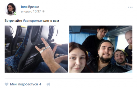 Marlen показали кременчужанам, за что их оценил Меладзе