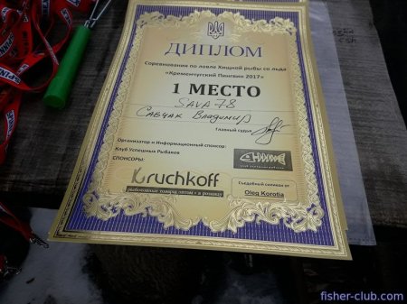 Кременчугские рыбаки выбрали лучшего пингвина