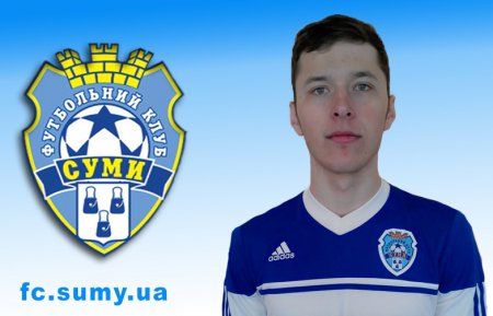 МФК «Кремінь» переміг «гірників» та підписав трьох новачків