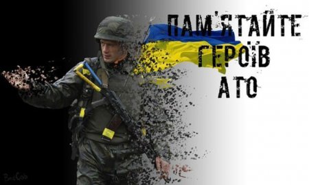 Ескізи пам'ятника Героям АТО у Кременчуці приймають до 1 травня