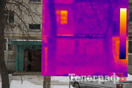 Тепло ли тебе, Кременчуг?