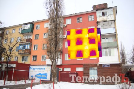 Тепло ли тебе, Кременчуг?