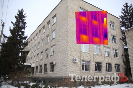 Тепло ли тебе, Кременчуг?