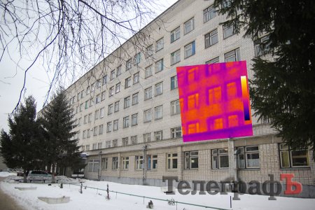 Тепло ли тебе, Кременчуг?