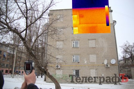 Тепло ли тебе, Кременчуг?