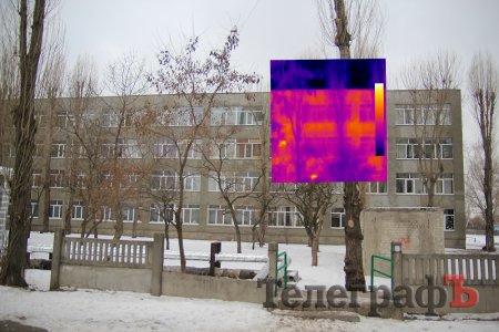 Тепло ли тебе, Кременчуг?