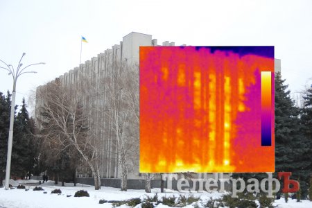 Тепло ли тебе, Кременчуг?