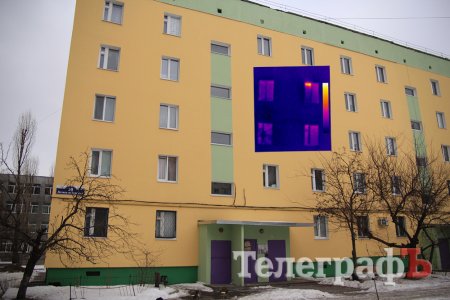 Тепло ли тебе, Кременчуг?
