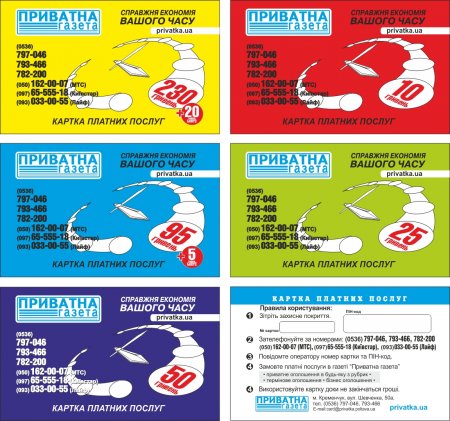 Напоминаем: Не едьте в Кременчуг! Напоминаем: Не едьте в Кременчуг!