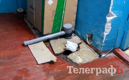 Жилой дом в Кременчуге превратился в сплошной туалет