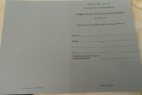 У Кременчуці вперше видали міжнародне посвідчення водія
