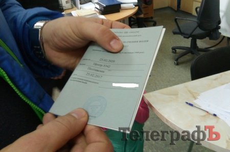 У Кременчуці вперше видали міжнародне посвідчення водія