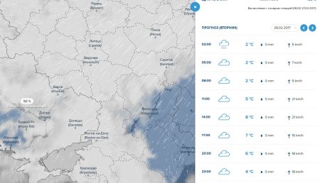 А за вікном майже весна: теплий і сухий тиждень чекає на кременчужан