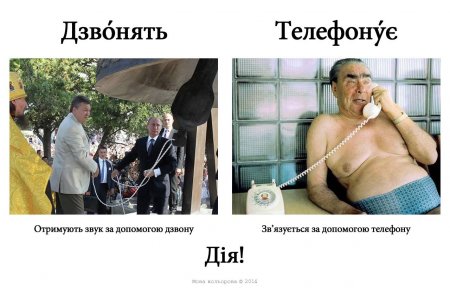 Поради від шпрехенфюрера: в кінці робочого дня мовний патруль спішить до кременчужан