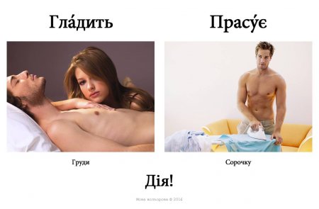 Поради від шпрехенфюрера: в кінці робочого дня мовний патруль спішить до кременчужан