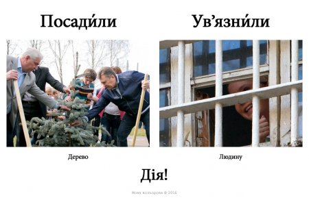 Поради від шпрехенфюрера: в кінці робочого дня мовний патруль спішить до кременчужан