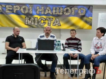 У Кременчуці хочуть розробити проект «Герої нашого міста» У Кременчуці хочуть розробити проект «Герої нашого міста»