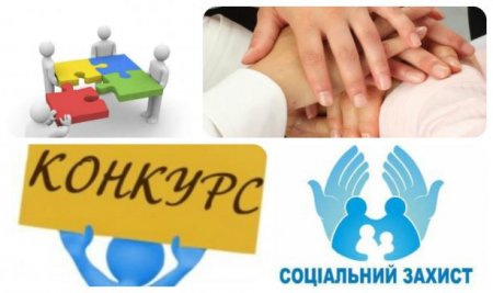 У Кременчуці роздають гроші за ідеї: розпочався конкурс соціальних програм