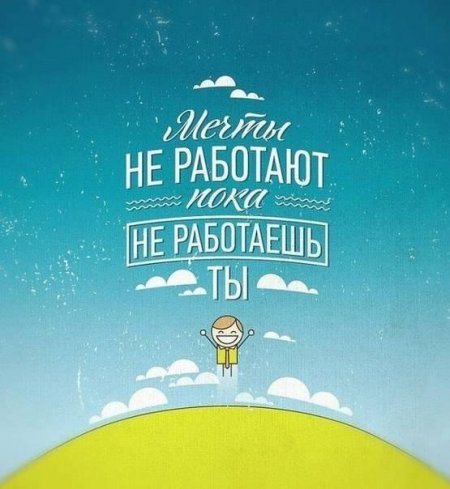 Мечты кременчужан обещают осуществить до июля 2017 года
