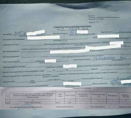 Під Кременчуком мешканці не дали скинути чергову порцію львівського сміття