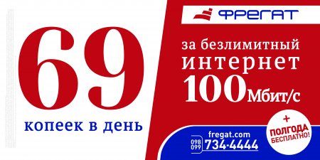 Жителям нагорной части города повезло Жителям нагорной части города повезло